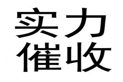 哪些赌债可以免除偿还？